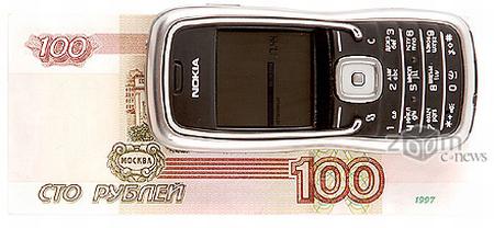 Nokia 5500